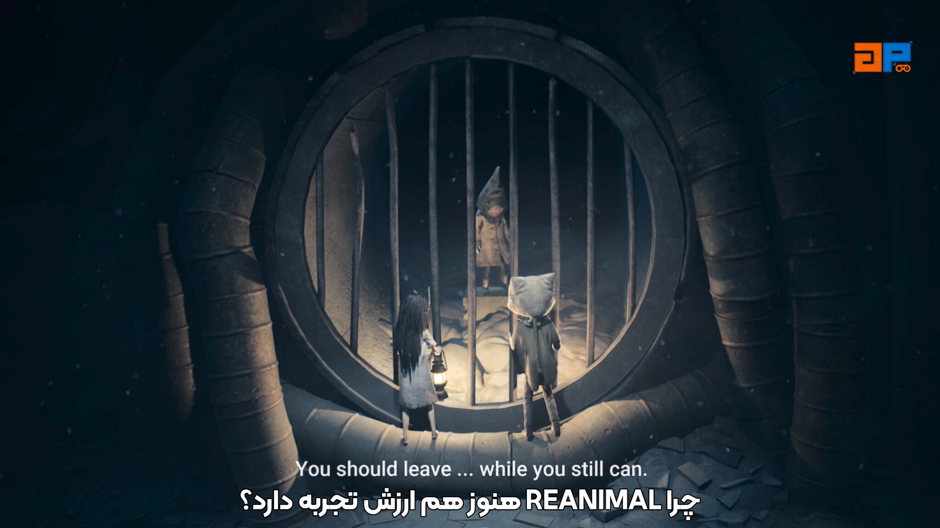 چرا REANIMAL هنوز هم ارزش تجربه دارد؟